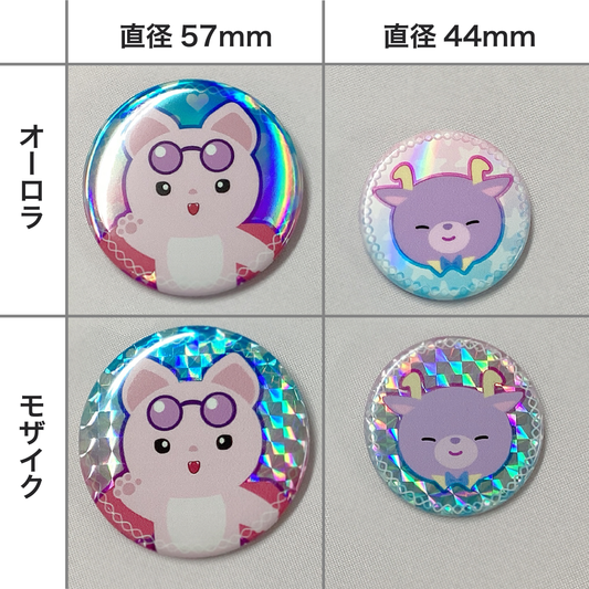 ホログラム缶バッジ