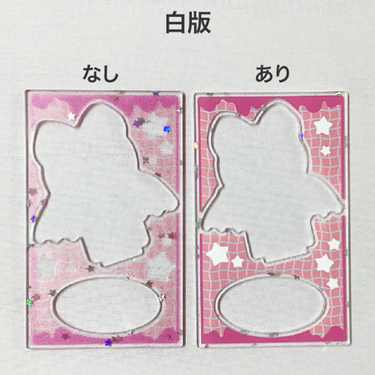 アクリルスタンド